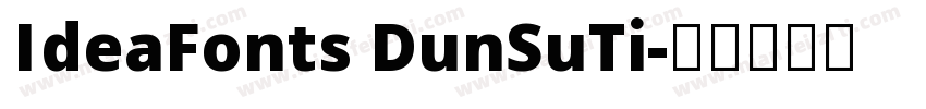 IdeaFonts DunSuTi字体转换